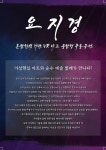 KOPIS 공연예술 통합전산망 요지경(瑤池鏡)