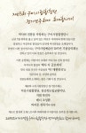 KOPIS | DB검색 제65회 구미시립합창단 정기연주회