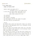 KOPIS 공연예술 통합전산망 발칙한 로맨스