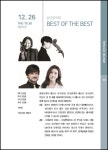 KOPIS 공연예술 통합전산망 BEST OF THE BEST [오산]