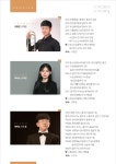 KOPIS 공연예술 통합전산망 Concerto Concert Ⅰ