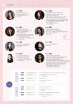 KOPIS | DB검색 제20회 국민일보 신인음악회
