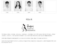 KOPIS 공연예술 통합전산망 시간을 칠하는 사람