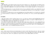 KOPIS 공연예술 통합전산망 제4회 씨투댄스 정기공연