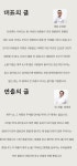 KOPIS 공연예술 통합전산망 프로젝트 이어도 [제주]