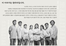 KOPIS 공연예술 통합전산망 프로젝트 이어도 [제주]