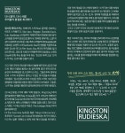 KOPIS 공연예술 통합전산망 킹스턴 루디스카 콘서트