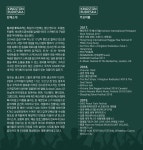 KOPIS 공연예술 통합전산망 킹스턴 루디스카 콘서트