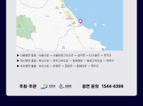 KOPIS 공연예술 통합전산망 DMZPOP 드라이브 인 콘서트