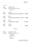 KOPIS 공연예술 통합전산망 베토벤 탄생 250주년 기념 음악회 [대구]