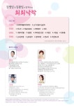 KOPIS 공연예술 통합전산망 김영임 & 김용임과 함께하는 희희낙락 [영주]