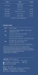 KOPIS 공연예술 통합전산망 마티네 콘서트 Ⅲ [대구] (11월)