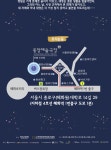 KOPIS 공연예술 통합전산망 현대차그룹 대학 연극·뮤지컬 페스티벌, 쯔루하시 세자매