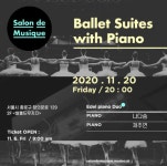 KOPIS 공연예술 통합전산망 Ballet Suites with Piano