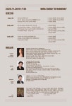 KOPIS 공연예술 통합전산망 수요오페라, 라 트라비아타 [반포심산아트홀]