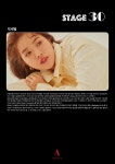 KOPIS 공연예술 통합전산망 STAGE 30, 박새별