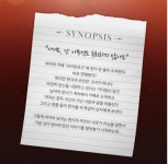 KOPIS 공연예술 통합전산망 박해미의 라비앙로즈 [용인]