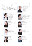 KOPIS | DB검색 빈방 있습니까