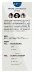 KOPIS 공연예술 통합전산망 부산클래식음악제, EOPO앙상블