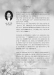 KOPIS 공연예술 통합전산망 신춘 한국가곡의 향기 연주회 [광주]