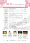 KOPIS 공연예술 통합전산망 울주맞이 문화 四色