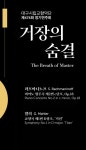 KOPIS 공연예술 통합전산망 제474회 대구시립교향악단 정기연주회