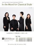 KOPIS 공연예술 통합전산망 앙상블 에마농, Haydn Russian Quartets & Mozart Haydn Quartets 전곡 연주 시리즈 [대구]