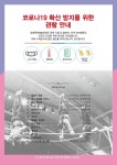 KOPIS 공연예술 통합전산망 봄이 오는 소리 [김제]