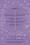 KOPIS | DB검색 김준영 거문고 독주회