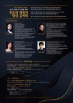 KOPIS 공연예술 통합전산망 코로나시대 모든이를 위한 위로와 희망의 힐링음악회