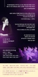 KOPIS 공연예술 통합전산망 DAC 레퍼토리, 대구시립국악단 한국무용의밤: 별신