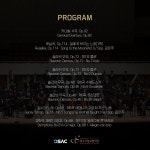 KOPIS 공연예술 통합전산망 대구시립교향악단과 함께하는 시민행복나눔콘서트: 올 댓 드보르자크