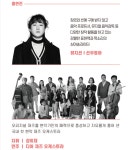 KOPIS 공연예술 통합전산망 공연재생, 디어 재즈 오케스트라 with 선우정아