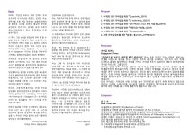 KOPIS 공연예술 통합전산망 An Evening & A Gayageum 2, 가야금 피어나 X 신윤수