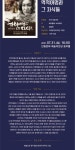 KOPIS | DB검색 제39회 대한민국연극제 in 안동·예천, 초청공연: 억척어멈과 그 자식들