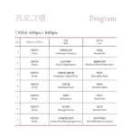 KOPIS | DB검색 제18회 서울국제무용콩쿠르