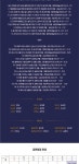 KOPIS | DB검색 제39회 대한민국연극제 in 안동·예천, 서교수의 양심
