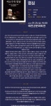 KOPIS | DB검색 제39회 대한민국연극제 in 안동·예천, 서교수의 양심