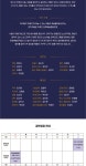 KOPIS 공연예술 통합전산망 제39회 대한민국연극제 in 안동·예천, 수상한 외갓집