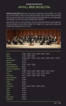 KOPIS 공연예술 통합전산망 GAC STAGE, 클래식