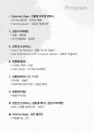 KOPIS 공연예술 통합전산망 쉼 project, 걱정말아요 그대