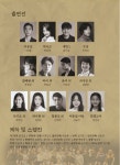 KOPIS 공연예술 통합전산망 이중섭의 메모리 [대구]