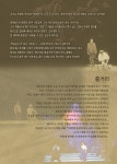 KOPIS 공연예술 통합전산망 이중섭의 메모리 [대구]