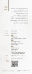 KOPIS 공연예술 통합전산망 영남국악관현악단의 The Big Concert [대구]