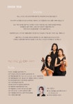 KOPIS 공연예술 통합전산망 에노스 트리오 일곱번째 이야기 [대구]