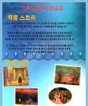 KOPIS 공연예술 통합전산망 인어공주 [대학로]