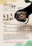 KOPIS 공연예술 통합전산망 얼쑤! [부산]