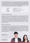KOPIS 공연예술 통합전산망 제3회 듀오 새벽별 정기연주회