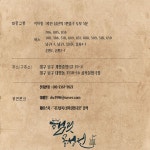 KOPIS 공연예술 통합전산망 제3회 실험극페스티벌, 햄릿, 나는 죽이지 않았다 [대구]