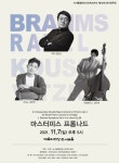 KOPIS | DB검색 제212회 뉴서울필하모닉오케스트라 정기연주회